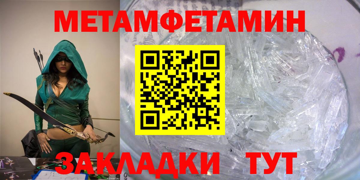 Амфетамин 98% Выкса