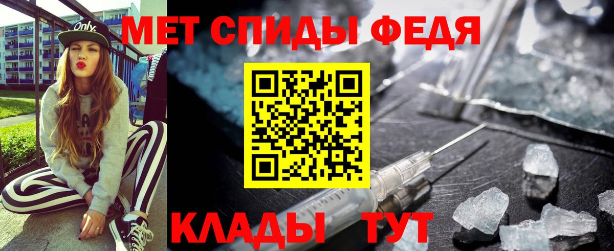 АМФЕТАМИН  АМФЕТАМИН Розовый  Вход с VPN  АМФЕТАМИН  Выкса 