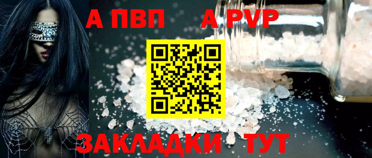 Выкса  A-PVP крисы CK  Вход с VPN  Альфа ПВП  Alpha PVP VHQ  Alpha-PVP крисы CK 