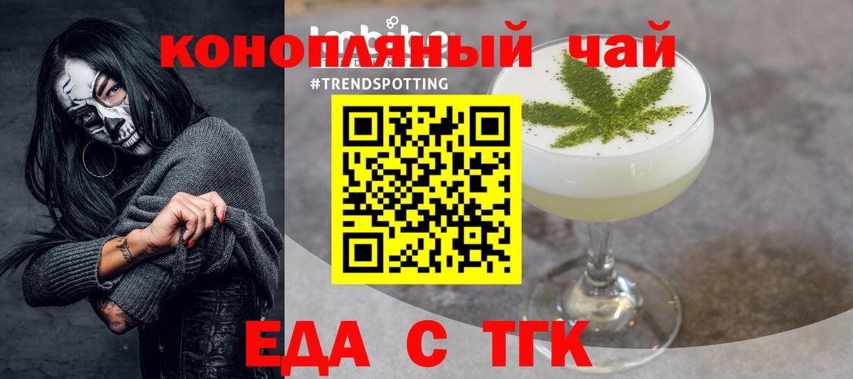 Canna-Cookies марихуана  Вход с VPN  Выкса 