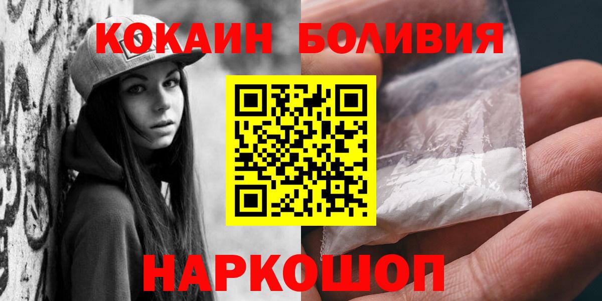 Cocaine VHQ Выкса