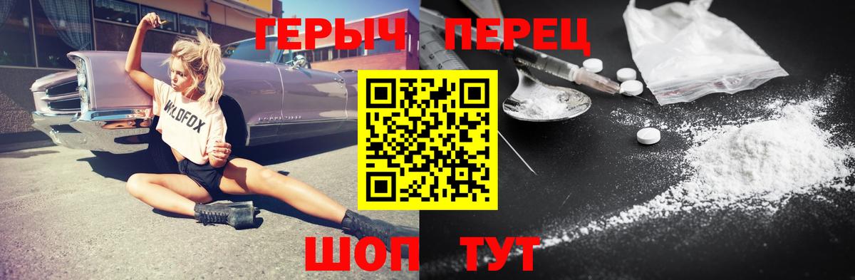 ГЕРОИН гречка  Героин  Выкса  Вход с VPN 
