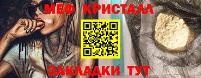 стафф Гагарин