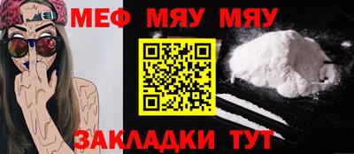 стафф Гагарин
