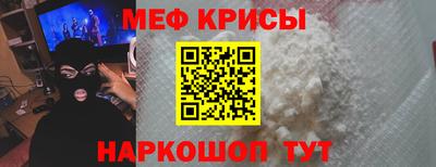 стафф Гагарин