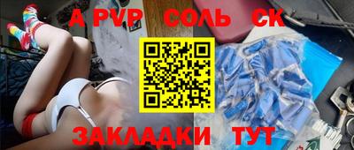 стаф Гай