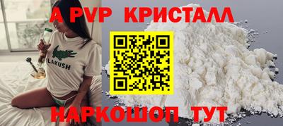 стафф Гагарин