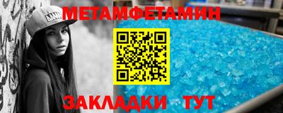 стафф Гагарин