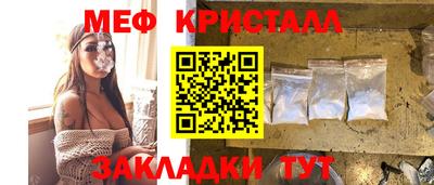 стаф Гай