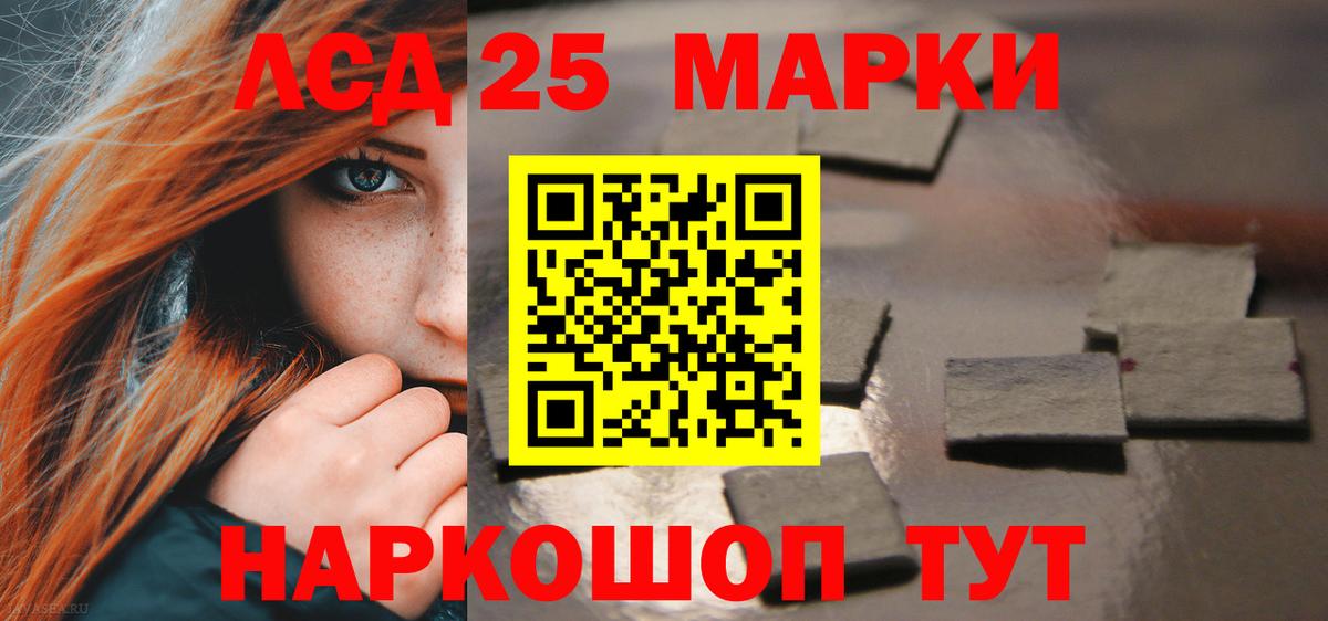 Лсд 25 экстази кислота  Вход с VPN  Выкса  Лсд 25 экстази ecstasy 