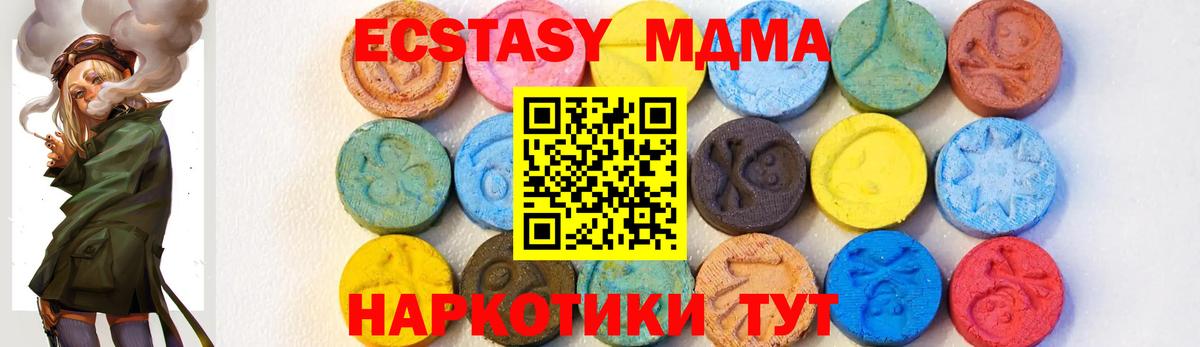 MDMA VHQ Выкса