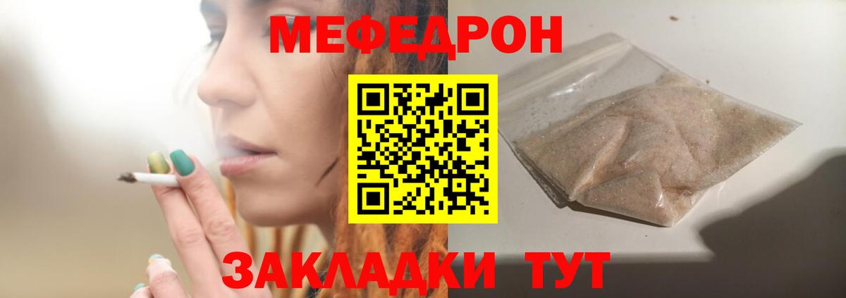 Выкса  МЕФ  купить наркотики сайты  Меф  Меф мяу мяу  МЯУ-МЯУ mephedrone  Вход с VPN 