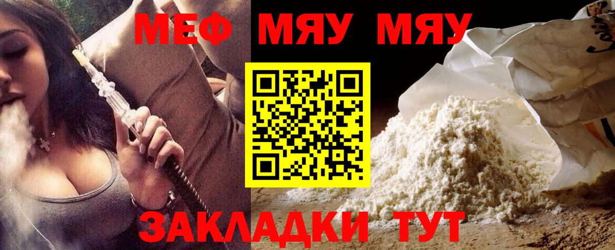 МЕФ  Выкса