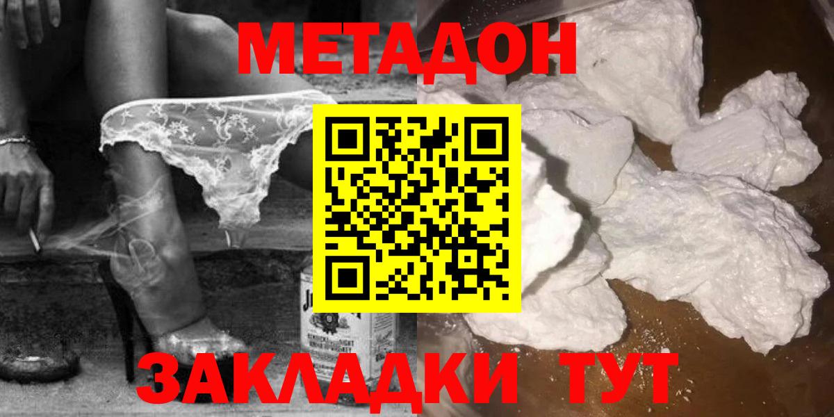 НБОМе  Марихуана  Вход с VPN  Выкса  ГАШИШ  Alpha-PVP СОЛЬ кристаллы  Меф МЯУ МЯУ   АМФЕТАМИН  