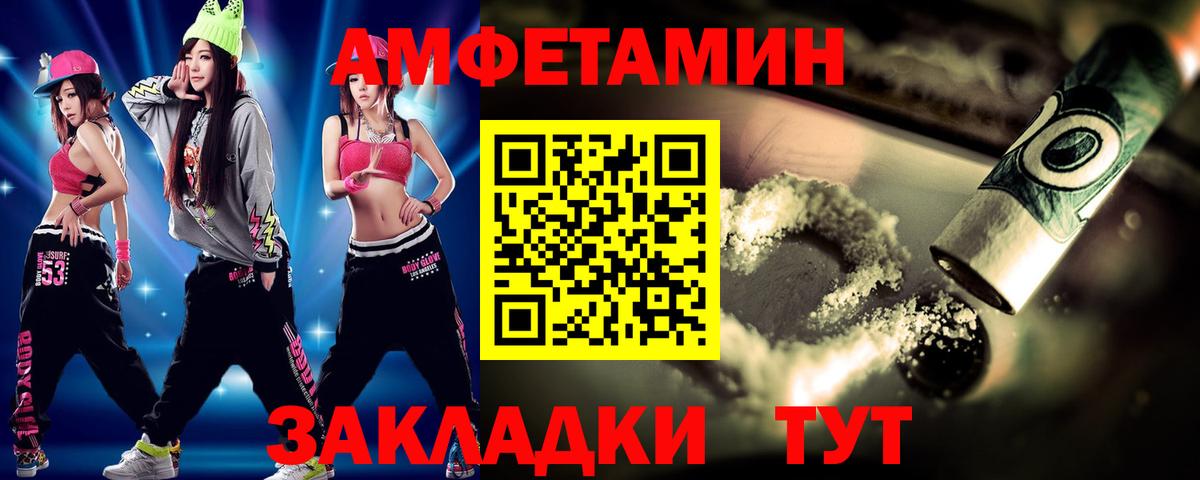 Выкса  МЕТАМФЕТАМИН мет  Вход с VPN 