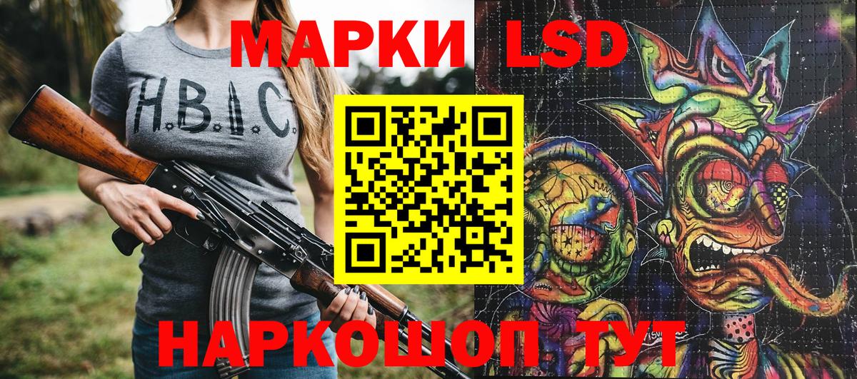 Марки 25I-NBOMe 1,5мг  Вход с VPN  Марки NBOMe  Выкса 