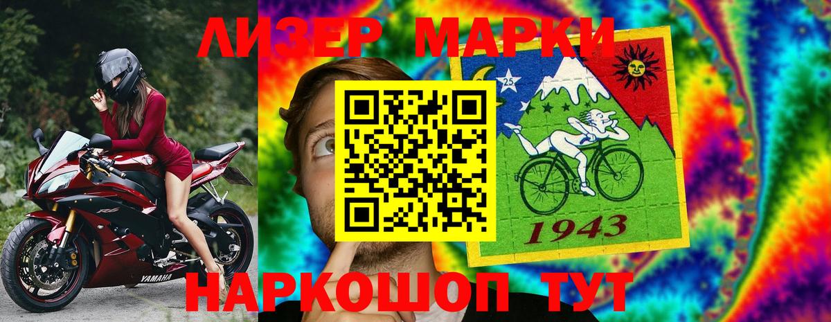 Марки N-bome 1,8мг Выкса